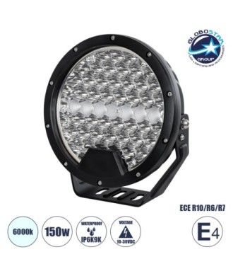 GloboStar® 85337 E4 Mark Vehicle & JEEP Work Lights - Φώτα Εργασίας για Οχήματα και JEEP LED High Power 150W DC 10-30V Αδιάβροχo IP6K9K Ψυχρό Λευκό 6000K M22 x Π7 x Υ23.5cm